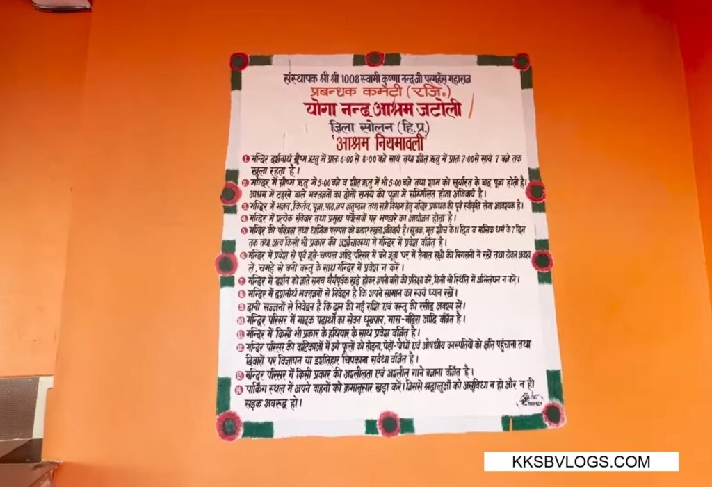Notice Board For Visitor In jatoli shiv temple