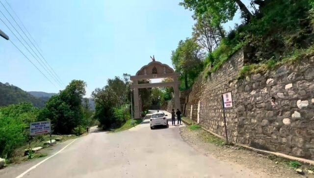View Of Mohan Heritage Park Main Entry Gate