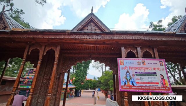 Entry Gate Entry Of Sankat Mochan Temple