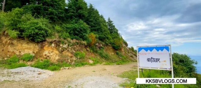 Badi Dhar Road From Near Village