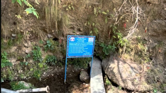 Water Supply From Rukamni Kund Bilapsur