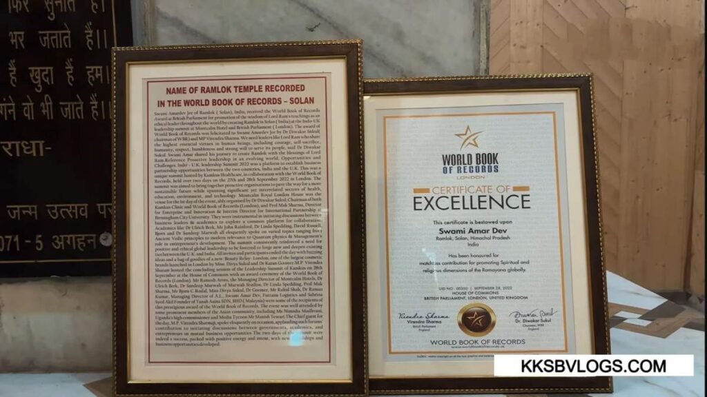 Ramlok Temple guinness book Of record temple