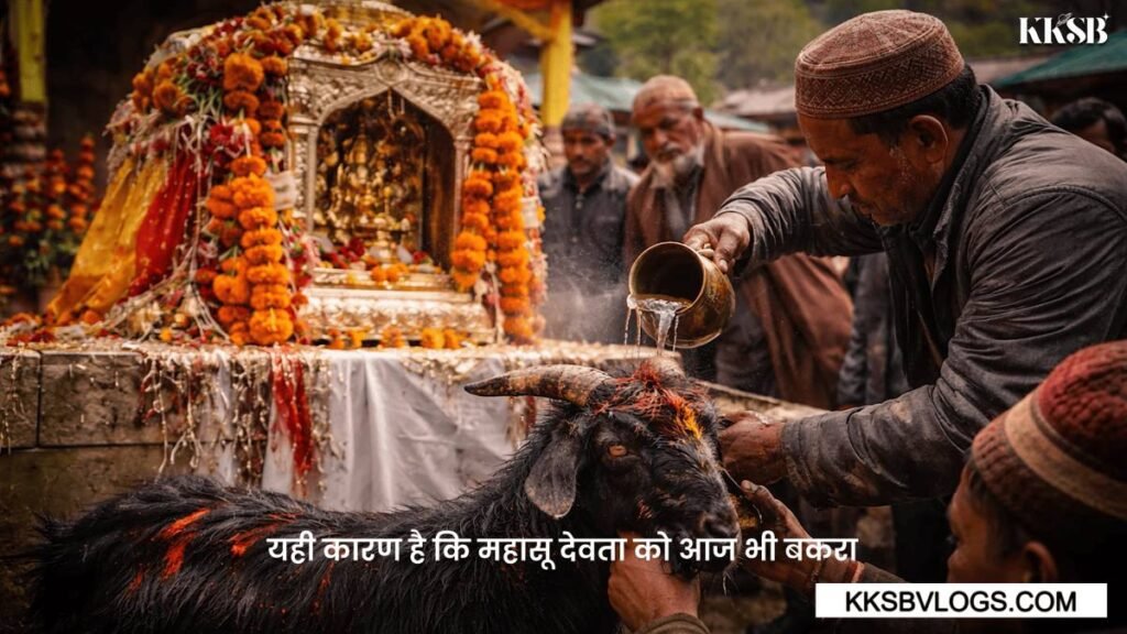 Sacred Goats .mahasu devta temple