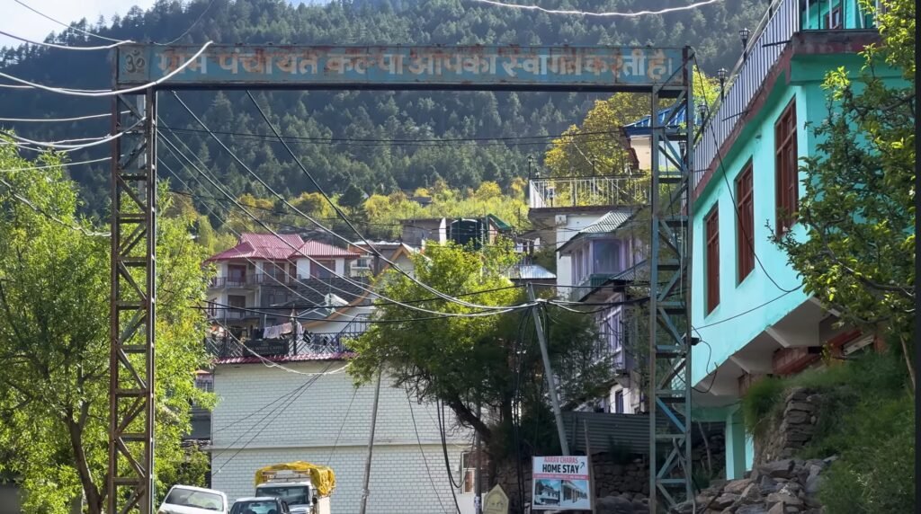 Kalpa Village Entrance