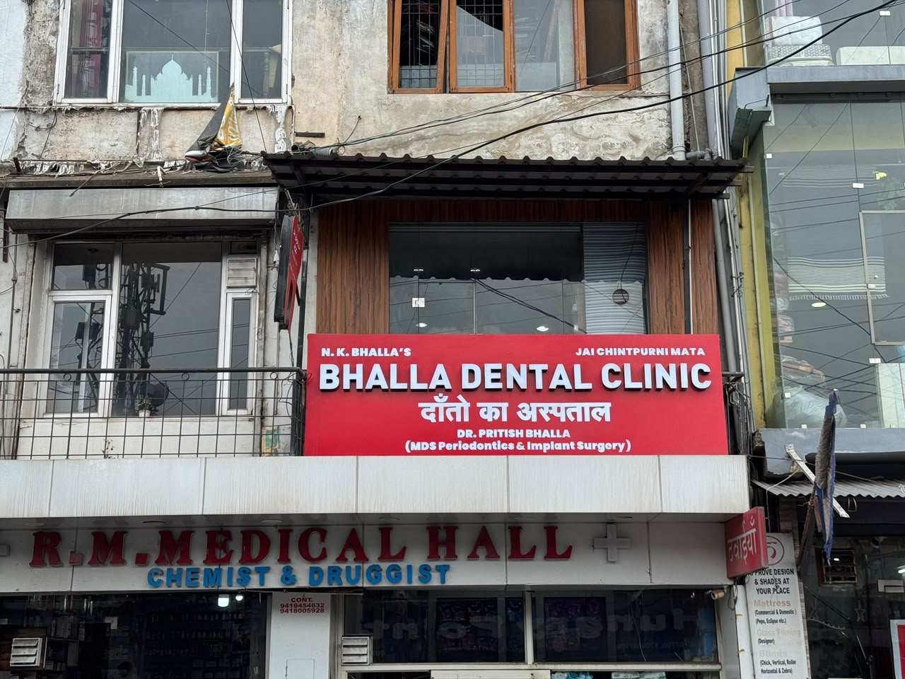 Bhalla Oral Surgery by Dr. Pritish Bhalla